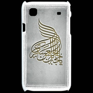 Coque Samsung Galaxy S Islam A Gris