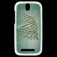 Coque HTC One SV Islam A Vert