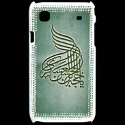 Coque Samsung Galaxy S Islam A Vert