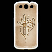 Coque Samsung Galaxy S3 Islam B Argile