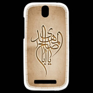 Coque HTC One SV Islam B Argile