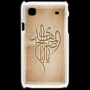 Coque Samsung Galaxy S Islam B Argile