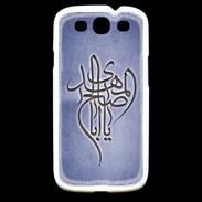 Coque Samsung Galaxy S3 Islam B Bleu