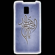 Coque LG P990 Islam B Bleu