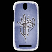 Coque HTC One SV Islam B Bleu