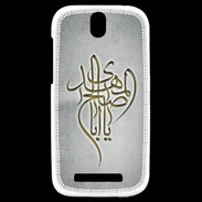 Coque HTC One SV Islam B Gris