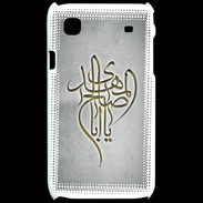 Coque Samsung Galaxy S Islam B Gris