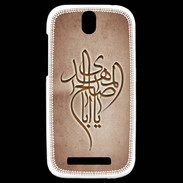 Coque HTC One SV Islam B Cuivre