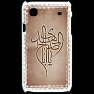 Coque Samsung Galaxy S Islam B Cuivre