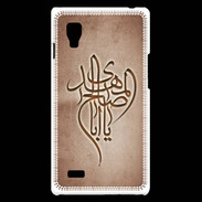 Coque LG Optimus L9 Islam B Cuivre