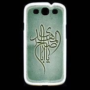 Coque Samsung Galaxy S3 Islam B Vert