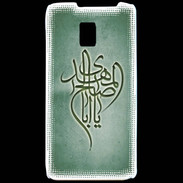 Coque LG P990 Islam B Vert