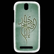 Coque HTC One SV Islam B Vert