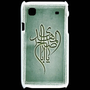 Coque Samsung Galaxy S Islam B Vert