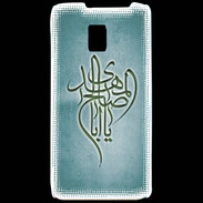 Coque LG P990 Islam B Turquoise