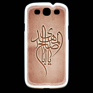 Coque Samsung Galaxy S3 Islam B Rouge