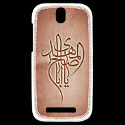 Coque HTC One SV Islam B Rouge