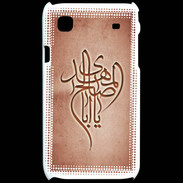 Coque Samsung Galaxy S Islam B Rouge