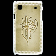 Coque Samsung Galaxy S Islam B Or