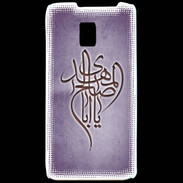 Coque LG P990 Islam B Violet
