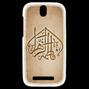 Coque HTC One SV Islam C Argile