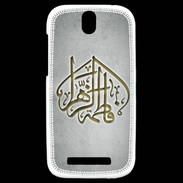 Coque HTC One SV Islam C Gris