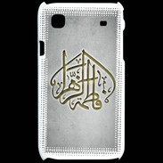 Coque Samsung Galaxy S Islam C Gris