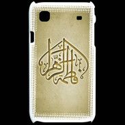 Coque Samsung Galaxy S Islam C Or