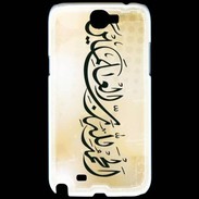 Coque Samsung Galaxy Note 2 Calligraphie islamique