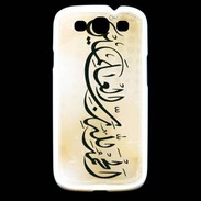 Coque Samsung Galaxy S3 Calligraphie islamique