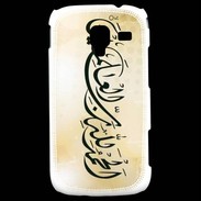 Coque Samsung Galaxy Ace 2 Calligraphie islamique