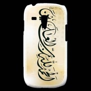 Coque Samsung Galaxy S3 Mini Calligraphie islamique