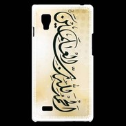 Coque LG Optimus L9 Calligraphie islamique