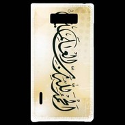 Coque LG Optimus L7 Calligraphie islamique