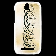 Coque HTC One SV Calligraphie islamique