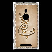 Coque Nokia Lumia 925 Islam D Argile