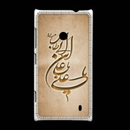Coque Nokia Lumia 520 Islam D Argile