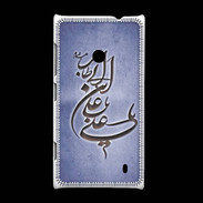 Coque Nokia Lumia 520 Islam D Bleu