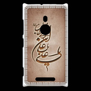 Coque Nokia Lumia 925 Islam D Cuivre