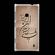 Coque Nokia Lumia 520 Islam D Cuivre