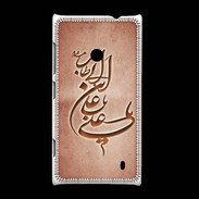 Coque Nokia Lumia 520 Islam D Rouge