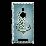 Coque Nokia Lumia 925 Islam D Turquoise