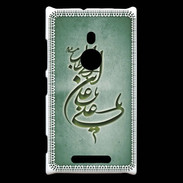 Coque Nokia Lumia 925 Islam D Vert