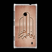Coque Nokia Lumia 520 Islam F Rouge