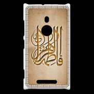 Coque Nokia Lumia 925 Islam G Argile
