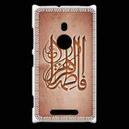 Coque Nokia Lumia 925 Islam G Rouge