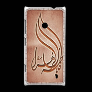 Coque Nokia Lumia 520 Islam K Rouge