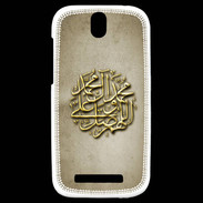Coque HTC One SV islam or