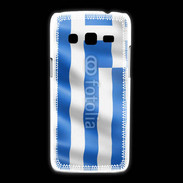 Coque Samsung Galaxy Express2 Drapeau Grece