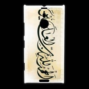 Coque Nokia Lumia 1520 Calligraphie islamique